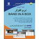 جعبه آموزش نرم افزار BAND IN A BOX 2015 
